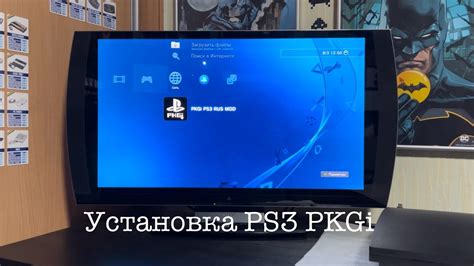 Активация общего доступа на PlayStation 5