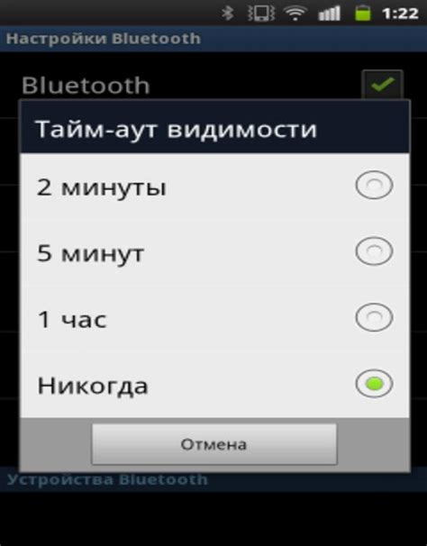 Активация режима передачи данных на Android