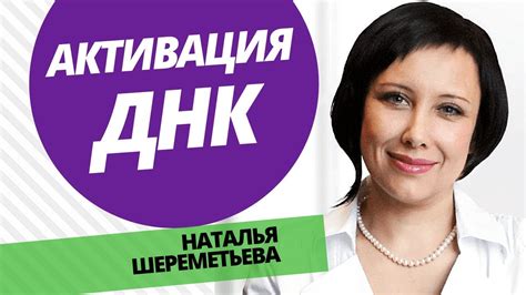 Активация режима творчества