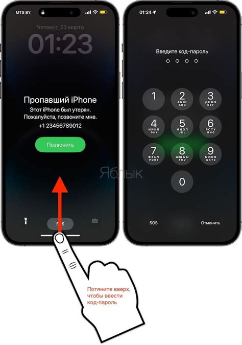 Активация режима Bluetooth на iPhone 13