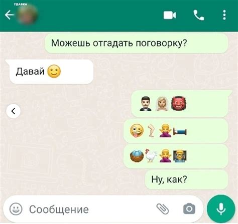 Активация смайлов