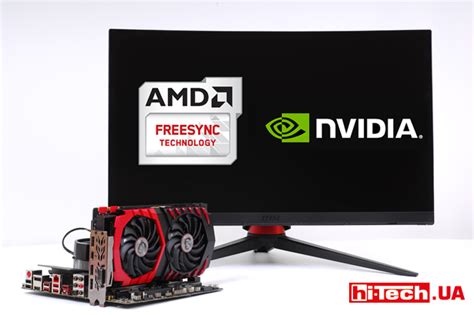 Активация технологии Freesync на видеокарте Nvidia в настройках драйвера