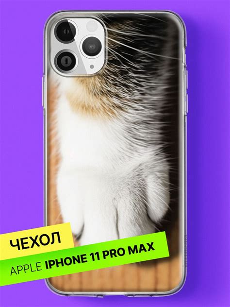 Активация функции бега кота на iPhone 14 Pro