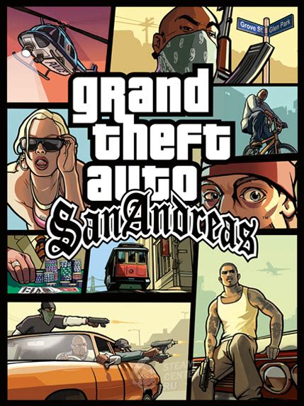 Активация чита в GTA San Andreas