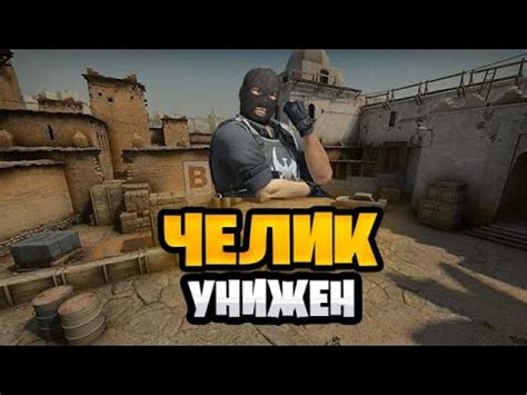 Активация 60 минут в CS GO