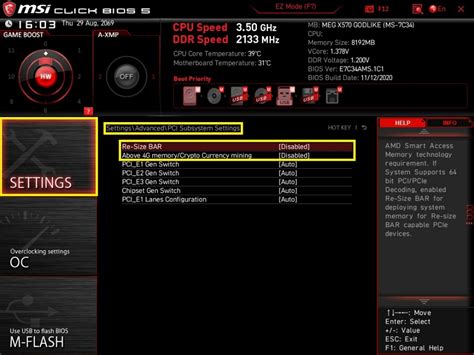 Активация AMD Smart Access Memory в BIOS