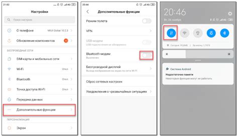 Активация Bluetooth модема на Android