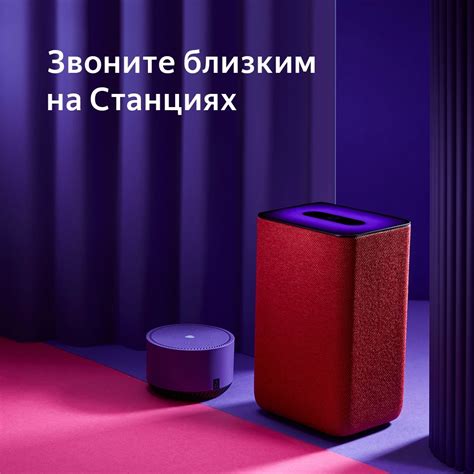 Активация Bluetooth на Яндекс Станции