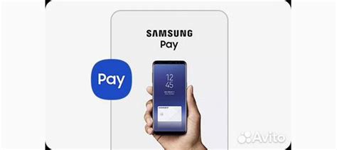 Активация Samsung Pay