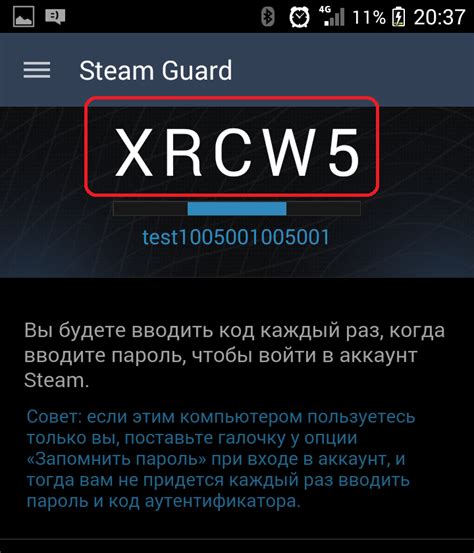 Активация Steam Guard на новом телефоне