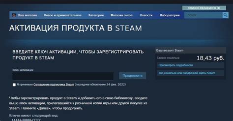 Активация Steam Input в настройках Steam