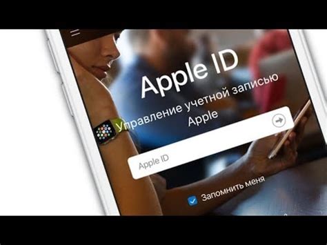 Активация Touch ID или Face ID для защиты Apple ID на iPhone