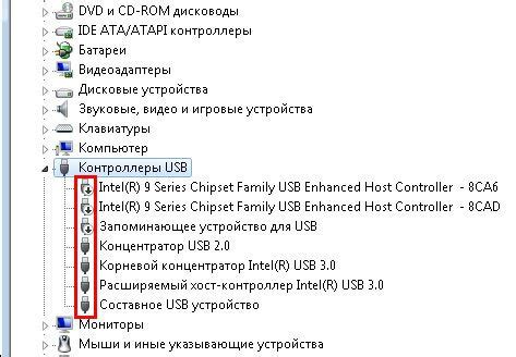 Активация USB портов в BIOS