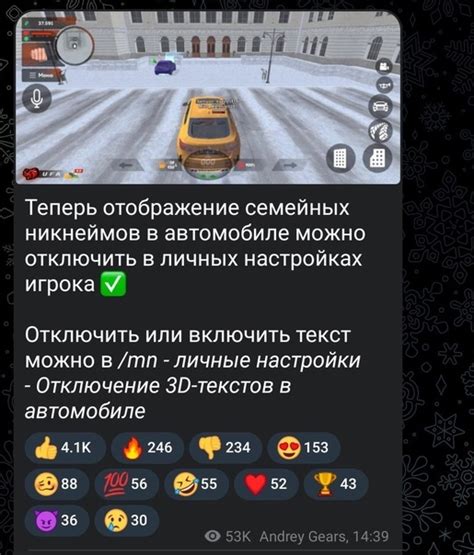 Активация VAC в настройках игры