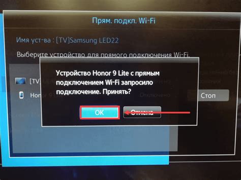 Активация Wi-Fi модуля на ТВ ТСЛ