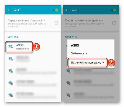 Активация Wi-Fi на ГИС-устройстве