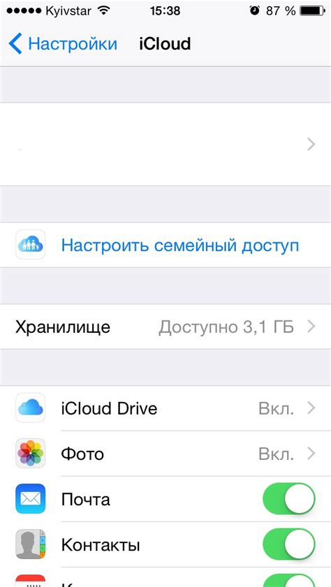 Активация iCloud на iPhone