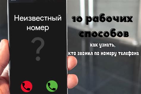 Активирование функции Кто звонил на Nokia