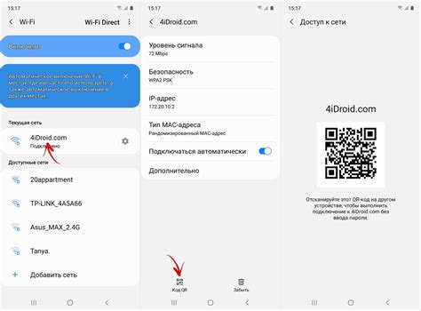 Активируем "Режим раздачи Wi-Fi" на телефоне Honor