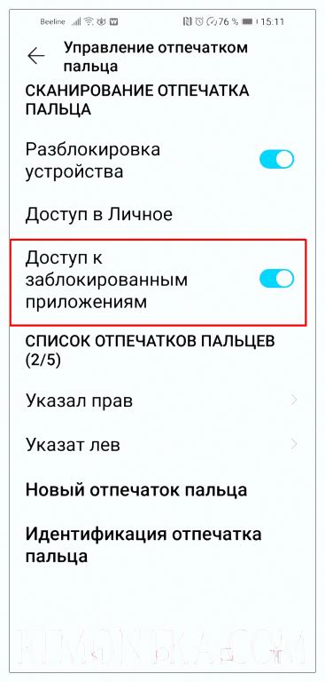 Активируйте опцию "Уведомления о прочтении" и сохраните изменения