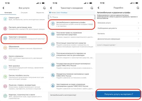 Активируйте услугу уведомлений по SMS