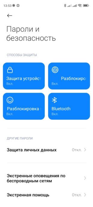 Активируйте функцию Bluetooth на устройстве и автомобиле