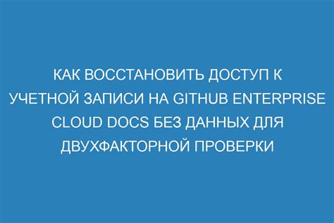 Активность на странице - ключ к подлинности