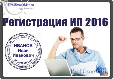 Актуальная информация по оформлению ООО при наличии ИП в 2021 году