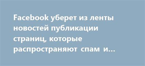 Актуальность и релевантность