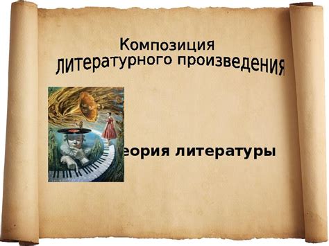 Актуальные инструкции по определению жанра художественного произведения