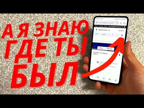 Актуальные методы узнавания местоположения