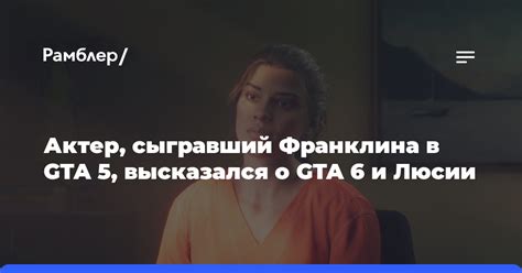 Актёр, сыгравший Пелина зимородка в фильме