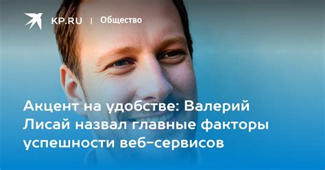 Акцент на удобстве и практичности