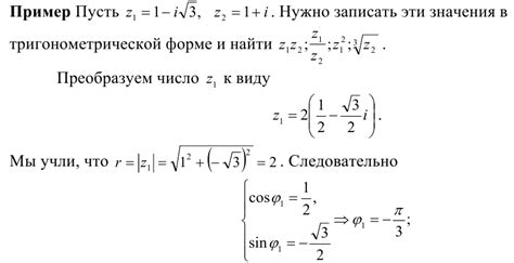 Алгебраическая и геометрическая интерпретация векторных величин