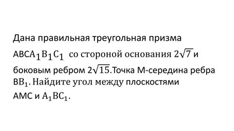 Алгебраический метод нахождения центрального угла