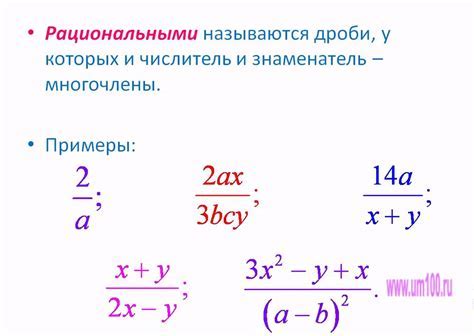 Алгебраическое выражение: определение и примеры