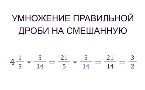 Алгоритм поиска правильной дроби