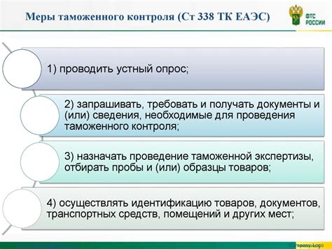 Алгоритм регулирования тормозного давления в системе ABS