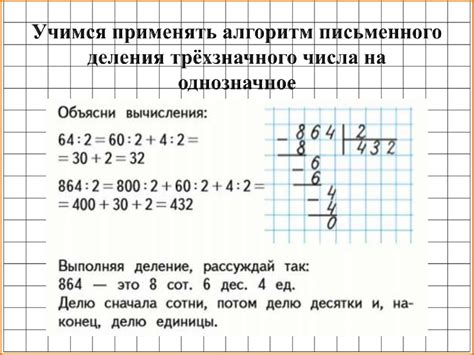 Алгоритм умножения и примеры расчета