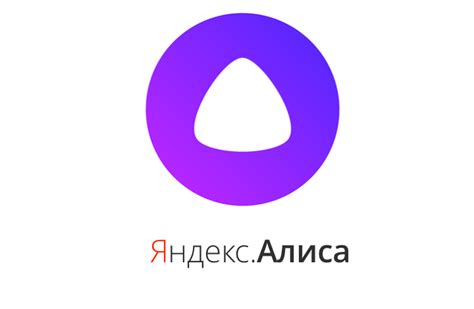 Алиса как символ