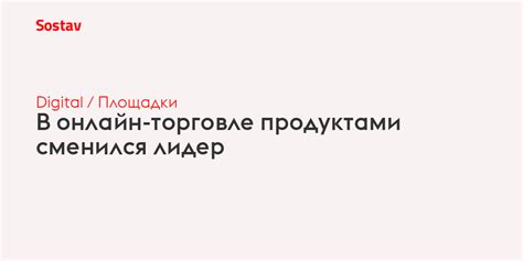 Алиэкспресс - мировой лидер в онлайн-торговле