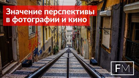 Алфавитная замена и ее значение в кино