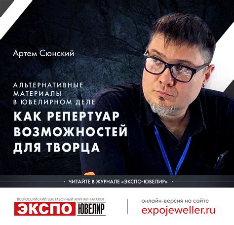 Альтернативные материалы для заполнения проема