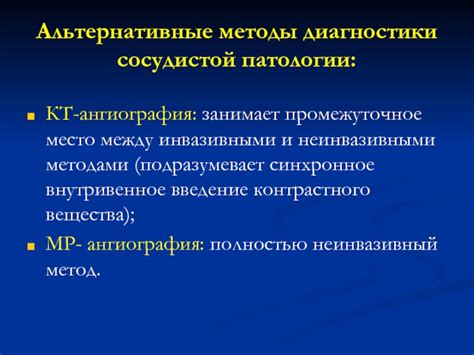 Альтернативные методы диагностики аллергии