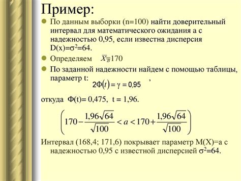 Альтернативные методы для нахождения математического ожидания