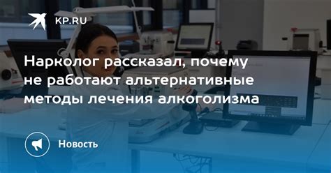 Альтернативные методы лечения зуда головы