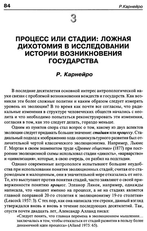 Альтернативные пути спасения Карлаха