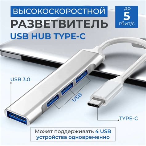 Альтернативные решения для работы с USB устройствами