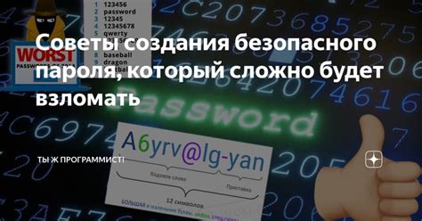 Альтернативные способы безопасного снятия пароля