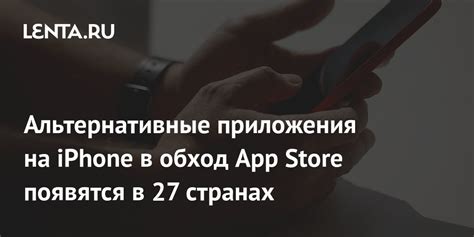 Альтернативные способы включения iPhone 11 без заряда на разрядную батарею